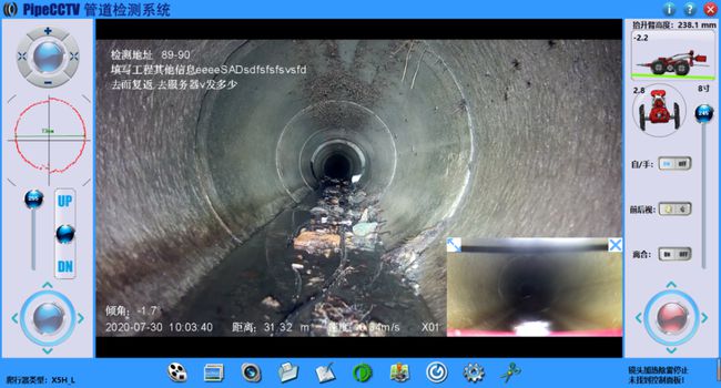 江干管道CCTV检测专家-炜誉市政工程有限公司