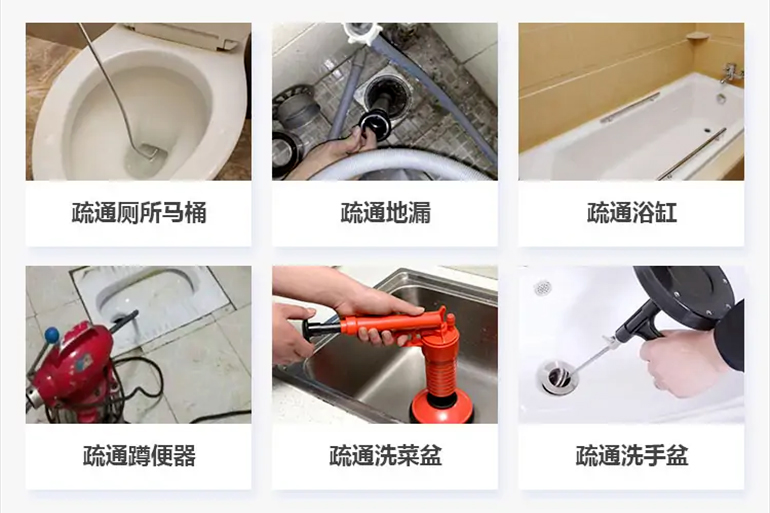 江干下水道疏通电话【管道疏通】24h专业上门服务