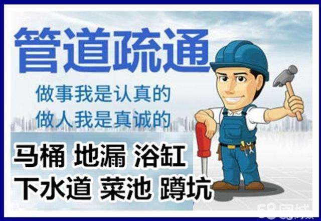 江干疏通马桶注意事项有哪些